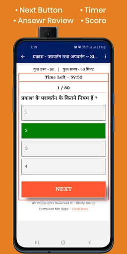 NCERT Science Objective 10th screenshot 6