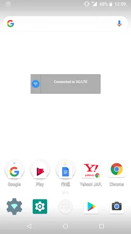 WirelessGate screenshot 2