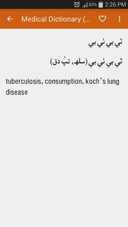 Medical Dictionary (SD to EN) screenshot 5