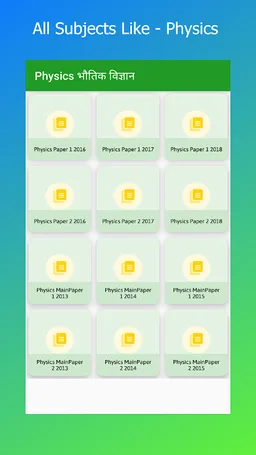 AimUPSC : IAS Previous Paper screenshot 3