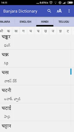 Banjara Dictionary screenshot 3