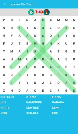 English Word Search Game screenshot 3