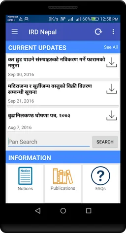 IRD Nepal screenshot 2