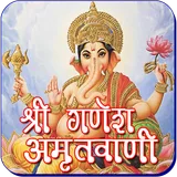 Ganesh Amritwani icon
