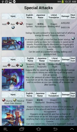 BBCP Pocket Guide screenshot 5