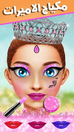 العاب screenshot 4