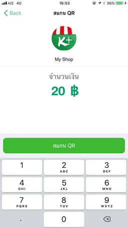 K PLUS SHOP (K+SHOP) screenshot 3