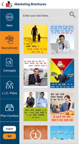 Magic Gyan screenshot 5