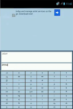 Tamil Keyboard Unicode screenshot 2