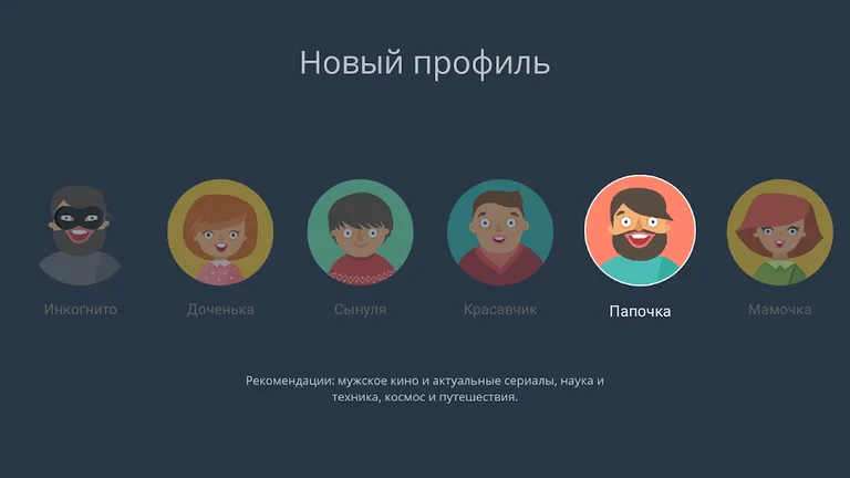 DUNE-HD.TV (для приставок и TV screenshot 1