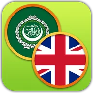 English Arabic Dictionary icon