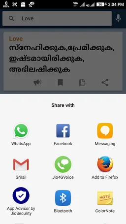 English To Malayalam Translato screenshot 5
