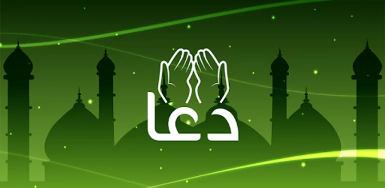 Muslim Duas Collection - Dua & Azkar cover image