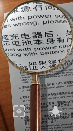 Magnifying Glass screenshot 3