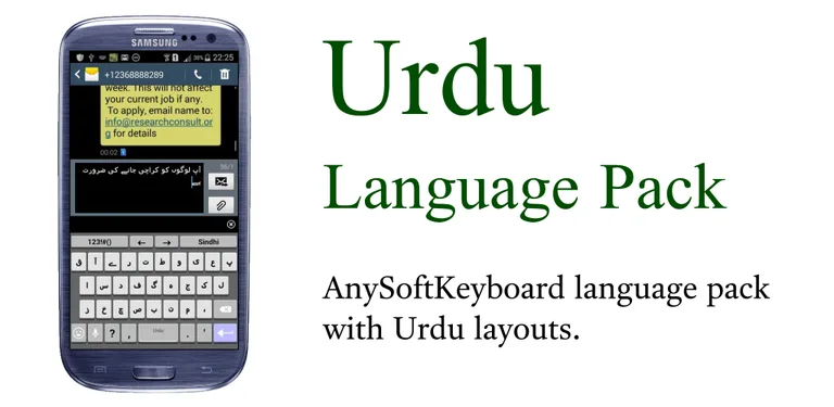 Urdu Language Pack cover image