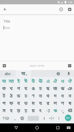 Google Indic Keyboard screenshot 6
