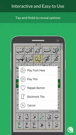Noorani Qaida - Pak Edition screenshot 9