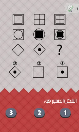 لغز الاشكال screenshot 3