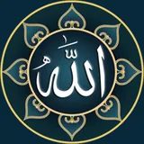 Asma-Ul-Husna | Names of Allah icon
