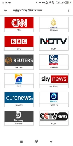 All Bangla Newspapers Lite screenshot 3