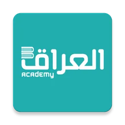 العراق أكاديمي icon
