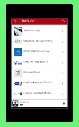Radio Japan + Radio Japan FM screenshot 4