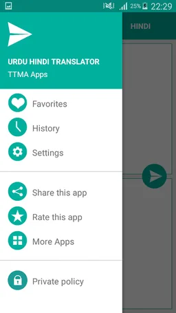 Urdu Hindi Translator screenshot 4