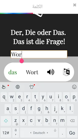 Der Die Das - This is the ques screenshot 1