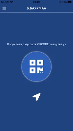 Tax TUB screenshot 1