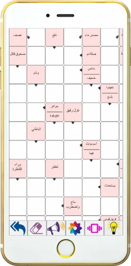 كلمات متقاطعة بالصور screenshot 1