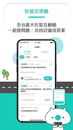 智生活 screenshot 3