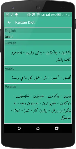 Karzan Dict فەرهەنگی کارزان screenshot 5