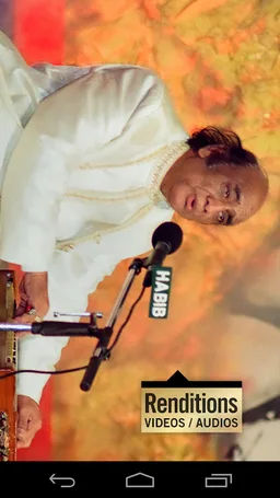 Bazm: Parveen Shakir screenshot 1