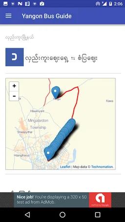 Yangon Bus Guide screenshot 7