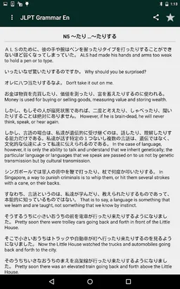 JLPT Grammar (English version) screenshot 8
