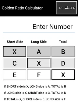 Golden Ratio Calculator screenshot 2