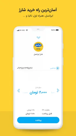 PhonePay screenshot 2