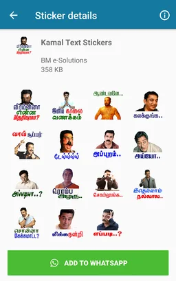 Tamil Stickers - Actors (WAStickerApp) screenshot 8