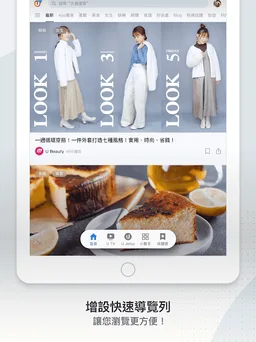 U Lifestyle：最Hit優惠及生活資訊平台 screenshot 8