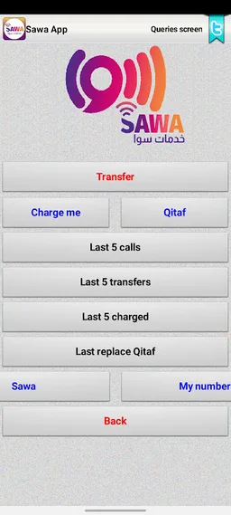 SAWA Services screenshot 3