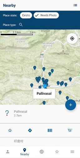 Wikimedia Commons screenshot 4