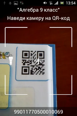 Pilgrim Education screenshot 2