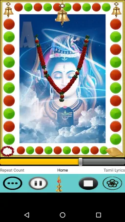 Aum Namah Shivaya Audio screenshot 1