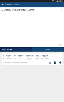 Japanese English Dictionary screenshot 8