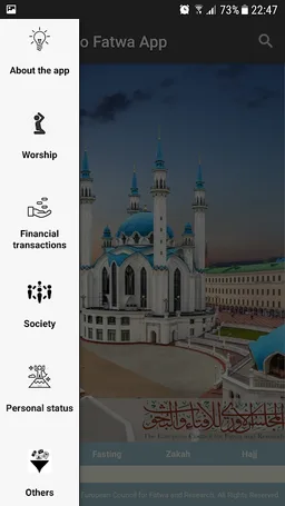 Euro Fatwa screenshot 1