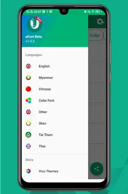 uFont Beta For Vivo screenshot 4