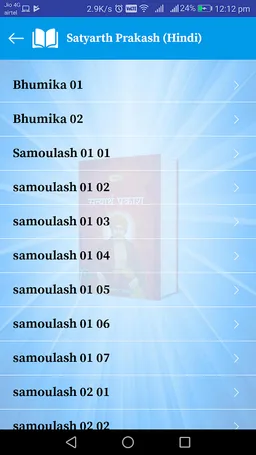 Satyarth Prakash Audio screenshot 5