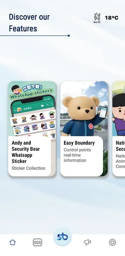 Safeguard HK screenshot 1