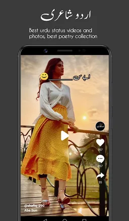 Urdu Status - Urdu Poetry Videos 2021 screenshot 1