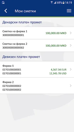 mBankaCo - Komercijalna banka screenshot 3